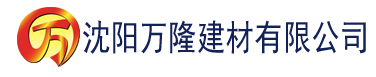 沈阳大香蕉依然在线视频建材有限公司_沈阳轻质石膏厂家抹灰_沈阳石膏自流平生产厂家_沈阳砌筑砂浆厂家